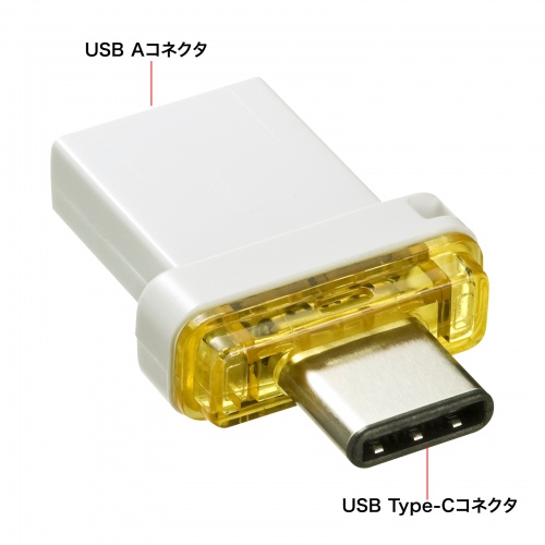 USB Type-C メモリ（16GB）