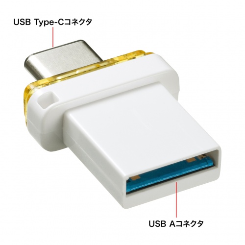 USB Type-C メモリ（16GB）