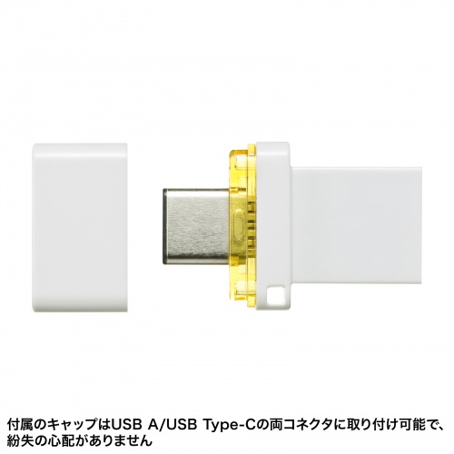 USB Type-C メモリ（16GB）