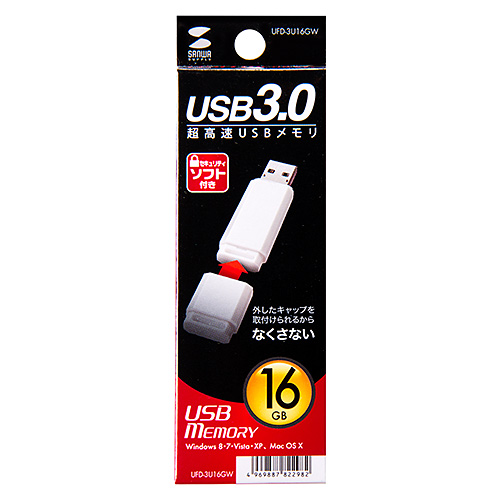 USBメモリー（USB3.0対応・16GB）