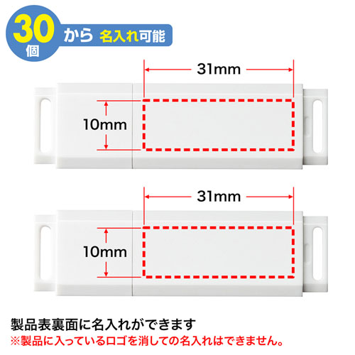 USBメモリ（64GB）USB3.0 シンプルデザイン