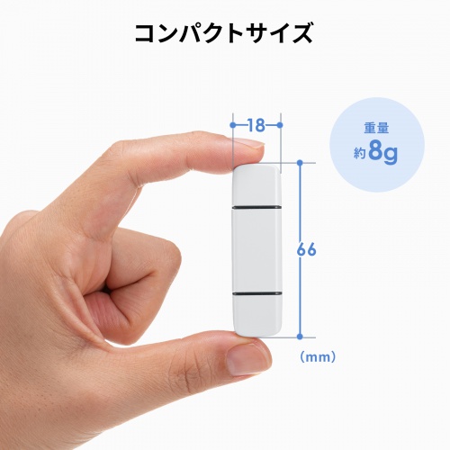 USBメモリ（16GB・USB A/Type-C 両対応・USB 5Gbps・USB3.0・キャップ式・コンパクト・セキュリティソフト対応・名入れ対応・ホワイト）