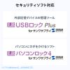 USBメモリ（16GB・USB A/Type-C 両対応・USB 5Gbps・USB3.0・キャップ式・コンパクト・セキュリティソフト対応・名入れ対応・ホワイト）