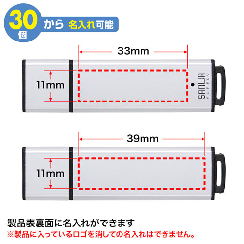USBメモリ（2GB）USB2.0 アルミタイプ（シルバー）