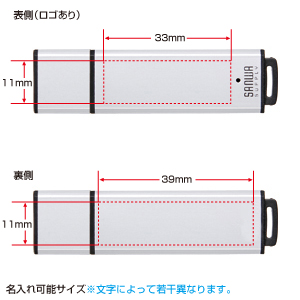 USBメモリ（32GB）USB2.0 アルミタイプ（シルバー）