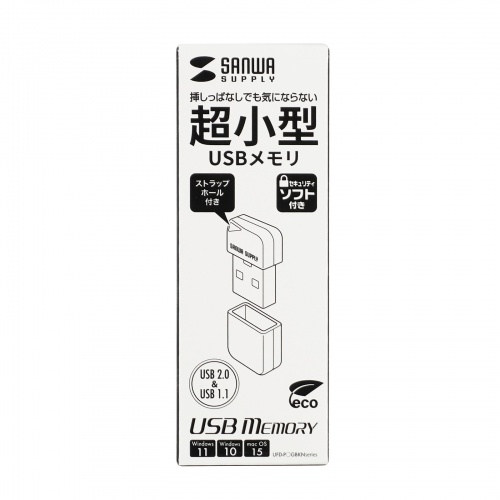 USBメモリ（超小型・16GB・USB2.0・キャップ式・USB A接続・ストラップホール付き・名入れ対応・ミニサイズ・ブラック）