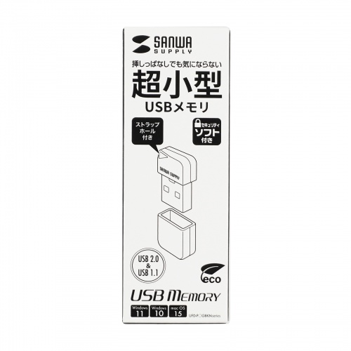 USBメモリ（超小型・32GB・USB2.0・キャップ式・USB A接続・ストラップホール付き・名入れ対応・ミニサイズ・ブラック）