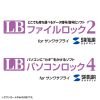 USBメモリ（超小型・32GB・USB2.0・キャップ式・USB A接続・ストラップホール付き・名入れ対応・ミニサイズ・ブラック）