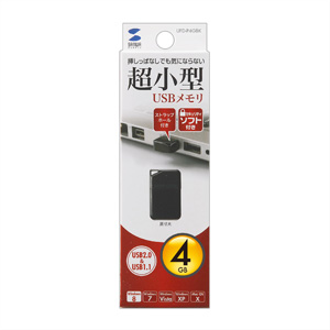USBメモリ（4GB）USB2.0 超小型タイプ（ブラック）