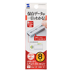 USBメモリ（8GB）USB2.0 手書きシール付き