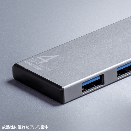 USB TypeC ハブ（4ポート・USB A×4ポート・ケーブル一体型・USB3.2 Gen2対応・10Gbps高速対応・アルミ放熱・Windows・Mac・iPad・Chromebook）
