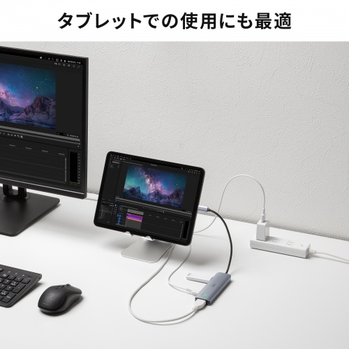 USB Type-C ハブ（HDMI・8K30Hz/4K120Hz対応・5in1・USB 10Gbps・PD100W入力・PD85W給電・接続見える化・シルバー）