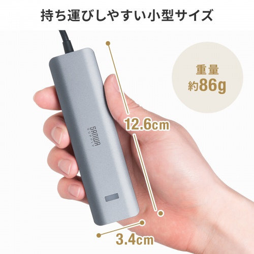 USB Type-C ハブ（HDMI・8K30Hz/4K120Hz対応・5in1・USB 10Gbps・PD100W入力・PD85W給電・接続見える化・シルバー）
