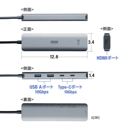 USB Type-C ハブ（HDMI・8K30Hz/4K120Hz対応・5in1・USB 10Gbps・PD100W入力・PD85W給電・接続見える化・シルバー）