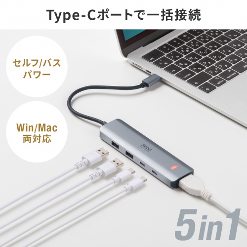 USB Type-C ハブ（HDMI・8K30Hz/4K120Hz対応・5in1・USB 10Gbps・PD100W入力・PD85W給電・接続見える化・シルバー）