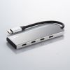 USB TypeC 4ポートハブ（USB Type-C×4・PD100W対応・10Gbps対応・高速伝送・アルミ放熱・ケーブル一体型・薄型・Windows/Mac/iPad/Chromebook）