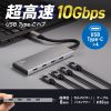 USB TypeC 4ポートハブ（USB Type-C×4・PD100W対応・10Gbps対応・高速伝送・アルミ放熱・ケーブル一体型・薄型・Windows/Mac/iPad/Chromebook）