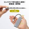 USB TypeC 4ポートハブ（USB Type-C×4・PD100W対応・10Gbps対応・高速伝送・アルミ放熱・ケーブル一体型・薄型・Windows/Mac/iPad/Chromebook）