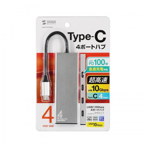 USB TypeC 4ポートハブ（USB Type-C×4・PD100W対応・10Gbps対応・高速伝送・アルミ放熱・ケーブル一体型・薄型・Windows/Mac/iPad/Chromebook）