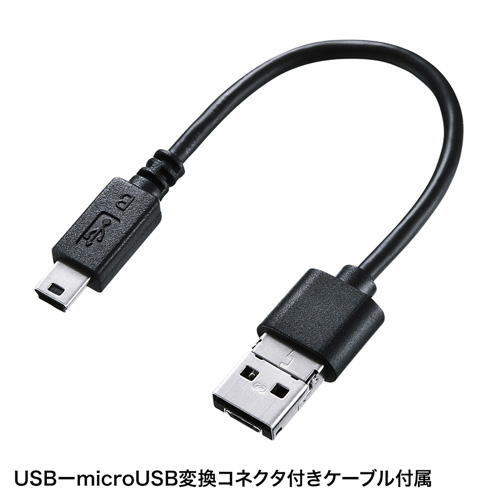 タブレット用カードリーダー（USB2.0ハブ付き・SDカードスロット付き・ブラック）