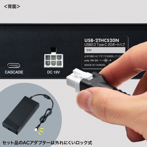 USB2.0 Type-C 20ポートハブ