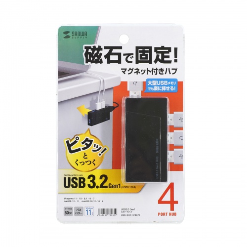 USBハブ（USB3.2 Gen1 4ポート・バスパワー・マグネット付き・軽量・コンパクト・高速データ転送・5Gbps）