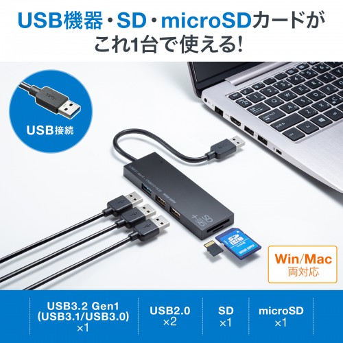 USBハブ（カードリーダー付き・3ポート・コンボ・ブラック） USB-3HC316BKN サンワサプライ