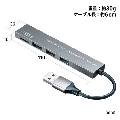 USB 3.2 Gen1+USB2.0 コンボ　スリムハブ(カードリーダー付き）