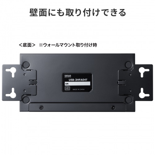 産業用USBハブ（4ポート・5Gbps・DINレール対応・-40℃対応・セルフパワー・USB-IF認証)