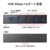 産業用USBハブ（4ポート・5Gbps・DINレール対応・-40℃対応・セルフパワー・USB-IF認証)