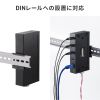 産業用USBハブ（4ポート・5Gbps・DINレール対応・-40℃対応・セルフパワー・USB-IF認証)