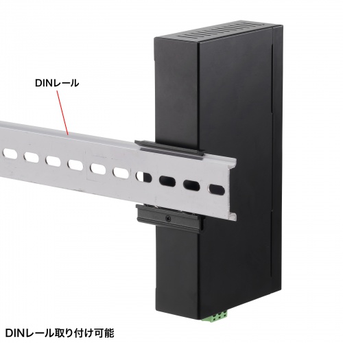 産業用USBハブ（高耐久・4ポート・5Gbps・DINレール対応・USB-IF認証品） USB-3HFA04 サンワサプライ
