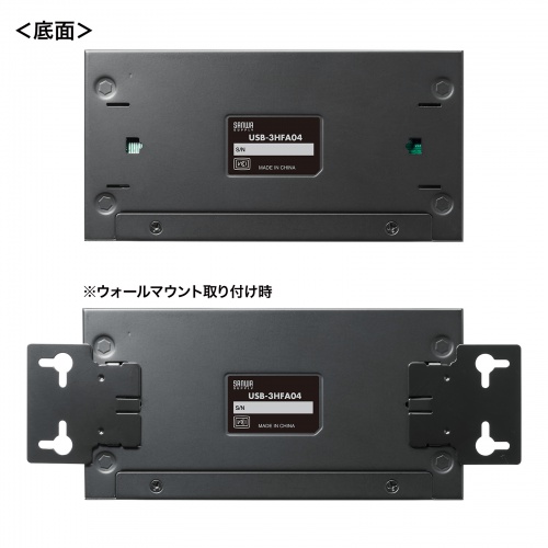 産業用USBハブ（高耐久・4ポート・5Gbps・DINレール対応・USB-IF認証品） USB-3HFA04 サンワサプライ