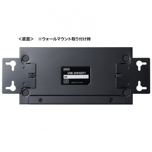産業用USBハブ（7ポート・5Gbps・DINレール対応・-40℃対応・セルフパワー・USB-IF認証）