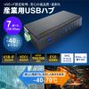 産業用USBハブ（7ポート・5Gbps・DINレール対応・-40℃対応・セルフパワー・USB-IF認証）