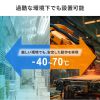 産業用USBハブ（7ポート・5Gbps・DINレール対応・-40℃対応・セルフパワー・USB-IF認証）