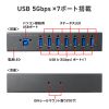 産業用USBハブ（7ポート・5Gbps・DINレール対応・-40℃対応・セルフパワー・USB-IF認証）