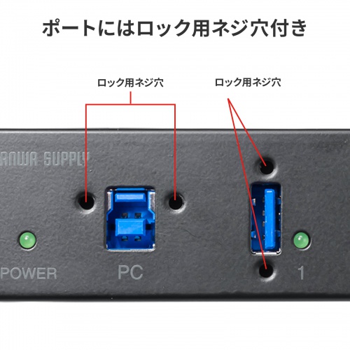 産業用USBハブ（7ポート・5Gbps・DINレール対応・-40℃対応・セルフパワー・USB-IF認証）
