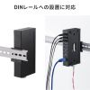 産業用USBハブ（7ポート・5Gbps・DINレール対応・-40℃対応・セルフパワー・USB-IF認証）