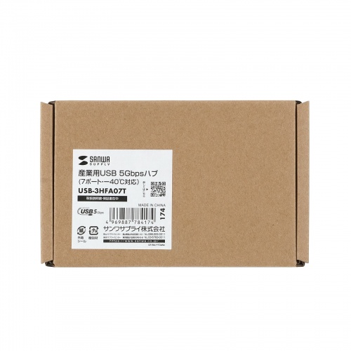 産業用USBハブ（7ポート・5Gbps・DINレール対応・-40℃対応・セルフパワー・USB-IF認証）