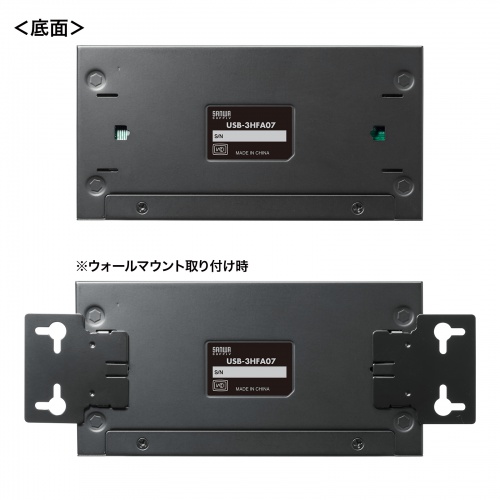 産業用USBハブ（高耐久・7ポート・5Gbps・DINレール対応・USB-IF認証品） USB-3HFA07 サンワサプライ
