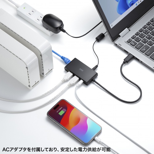 USBハブ（LAN対応・3ポート・セルフパワー・2.5GLAN対応・10Gbps・USB A接続）