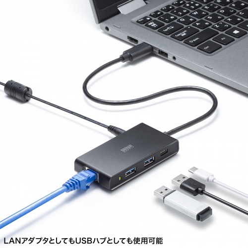 USBハブ（LAN対応・3ポート・セルフパワー・2.5GLAN対応・10Gbps・USB A接続）