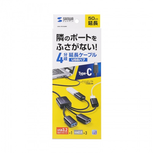 USBハブ（4ポート・バスパワー・USB3.2・USB2.0・Type-C）USB-3TC436BK