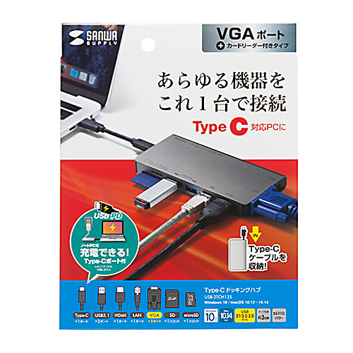 USB Type-C ドッキングハブ（VGA・HDMI・LANポート・SDカードリーダー付き）