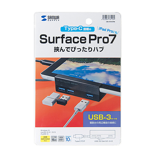 USB Type-Cハブ（タブレット用・Surface・iPad Pro・バスパワー