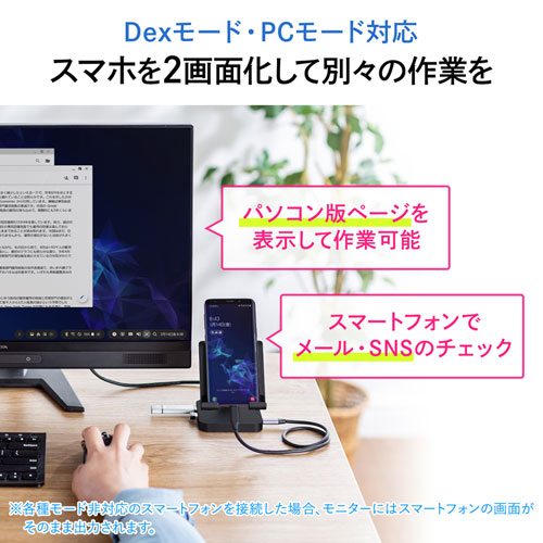 USBドッキングハブ（タブレットスタンド付き・USB Type-C・ USB3.0×2