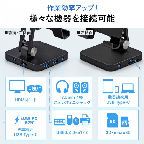 Logitech パソコンスタンド 中型 USBポート付き Logicool - Logitech パソコンスタンド 中型 USBポート付きの