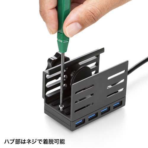 USB-3TCH31BK クランプ固定式USB3.2 Gen1 Type-Cハブ USB-3TCH31BK【クランプ固定式 USB3.2 Gen1 Type-Cハブ】机に