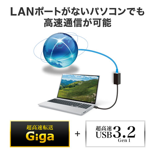 USB Type-Cハブ付き ギガビットLANアダプタ（Type-Cポート＋USB Aポート）